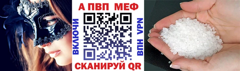 APVP мука  Урень 