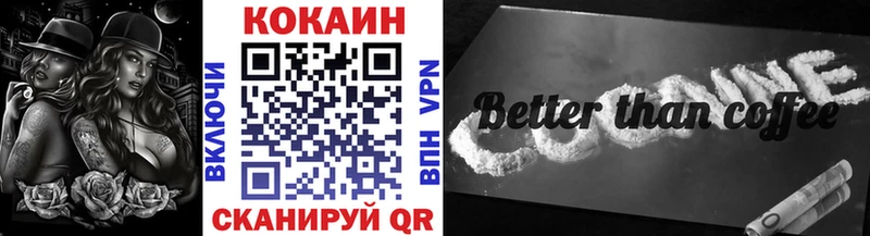 Cocaine 99% Урень