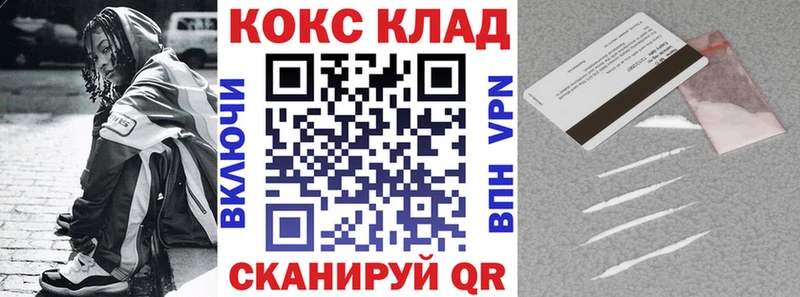 гидра ссылки  где купить наркоту  Урень  Кокаин FishScale 