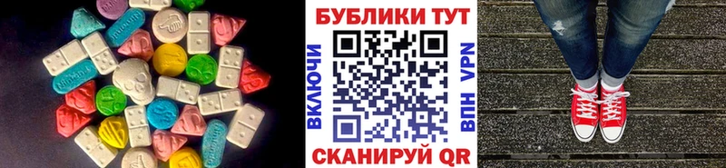 Экстази ешки  Урень 