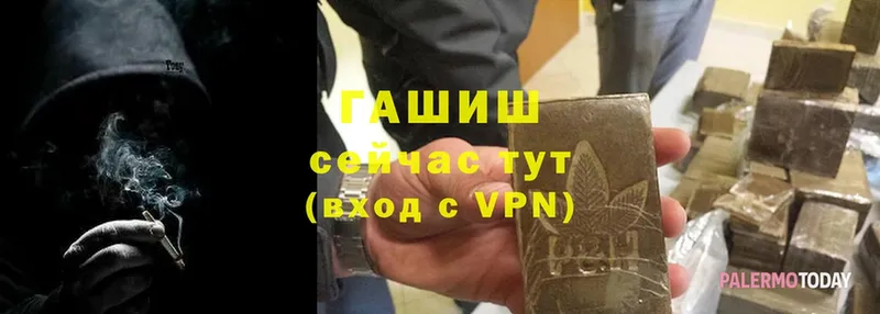 маркетплейс состав  Урень  Гашиш Cannabis  купить наркоту 