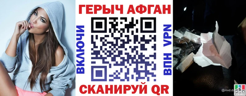 Героин гречка  Урень 