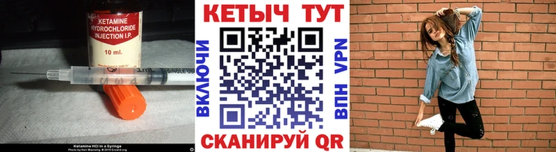 hydra зеркало  Урень  КЕТАМИН ketamine 