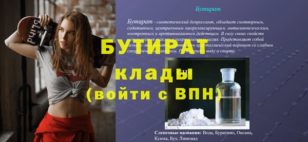 спайс Ладушкин