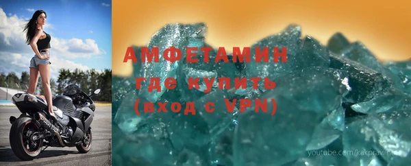 спайс Ладушкин
