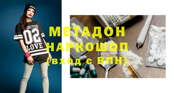герыч Куйбышев