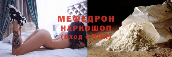 меф Кулебаки