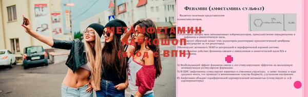 герыч Куйбышев