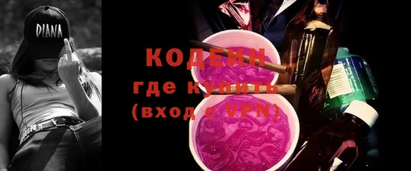 кокаин премиум Покачи
