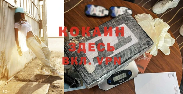 кокаин перу Лагань