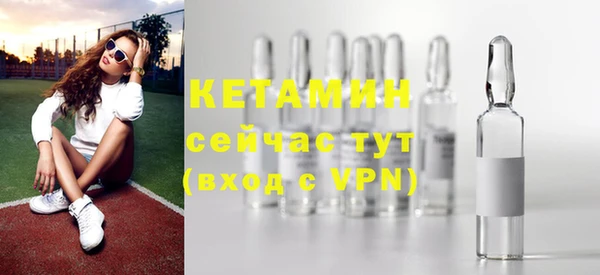 кокаин премиум Краснослободск