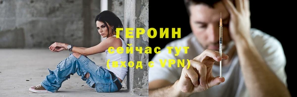 герыч Куйбышев