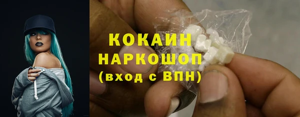 меф Кулебаки