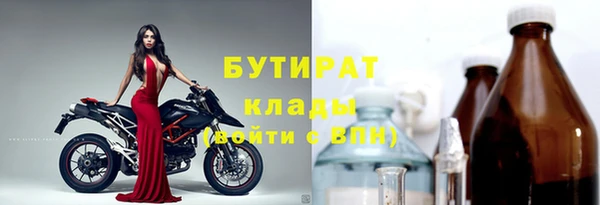 спайс Ладушкин