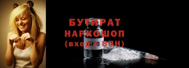 меф Кулебаки