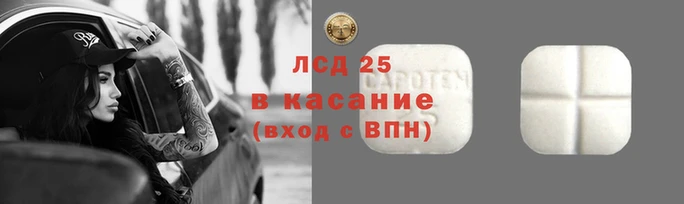 кокаин перу Лагань