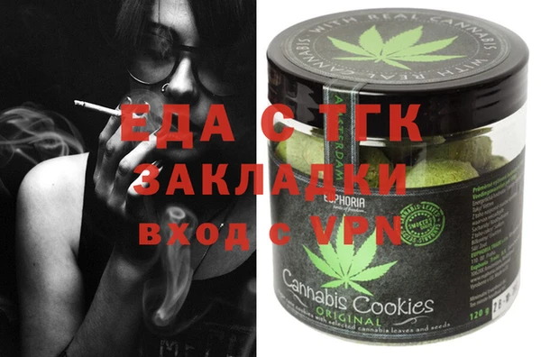 герыч Куйбышев