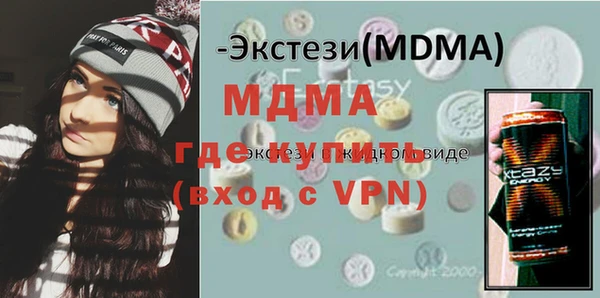 спайс Тихвин