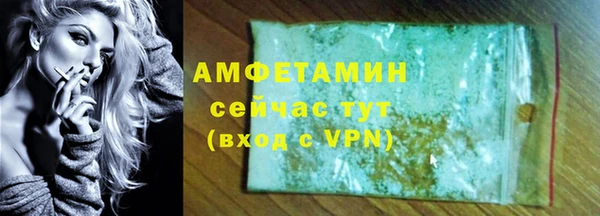 меф Кулебаки