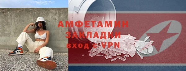 герыч Куйбышев