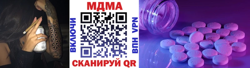 МДМА молли  Урень 
