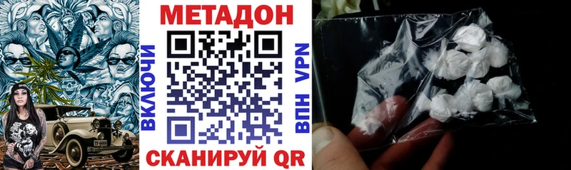 МЕТАДОН мёд  Урень 