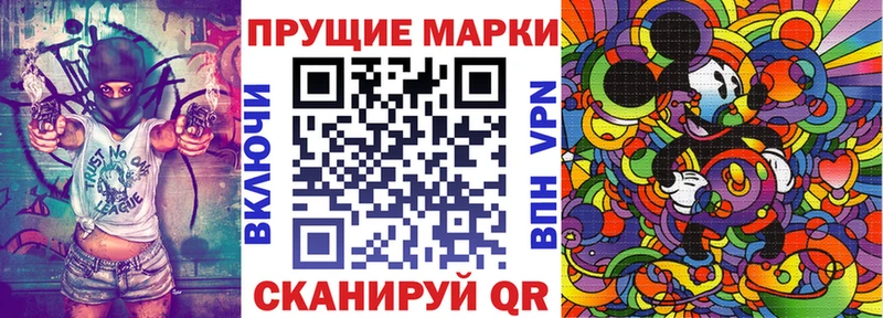 где купить наркотик  Урень  Наркотические марки 1500мкг 