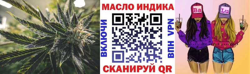 ТГК гашишное масло  hydra ССЫЛКА  Урень  даркнет сайт 